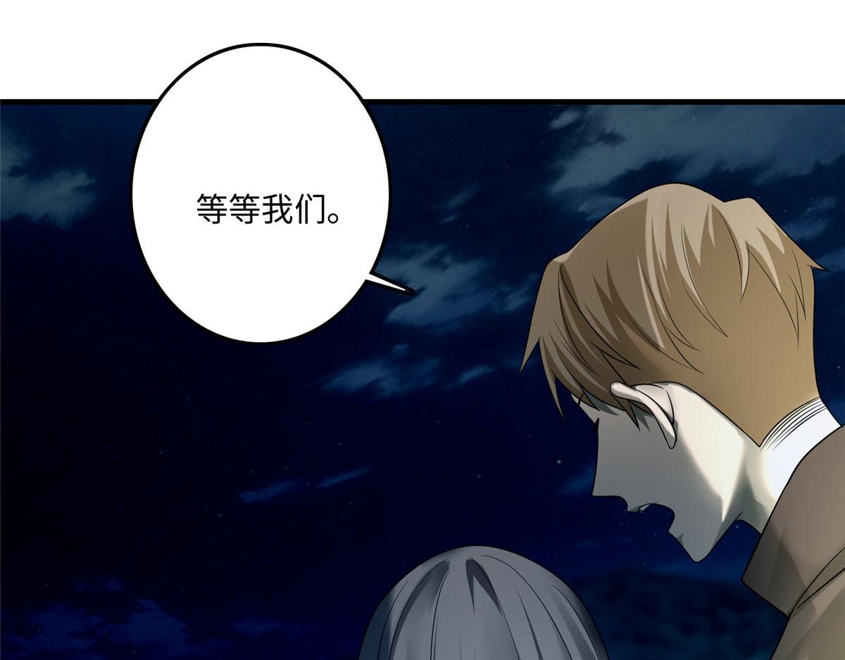 第一百二十一话(1/2)-第123话