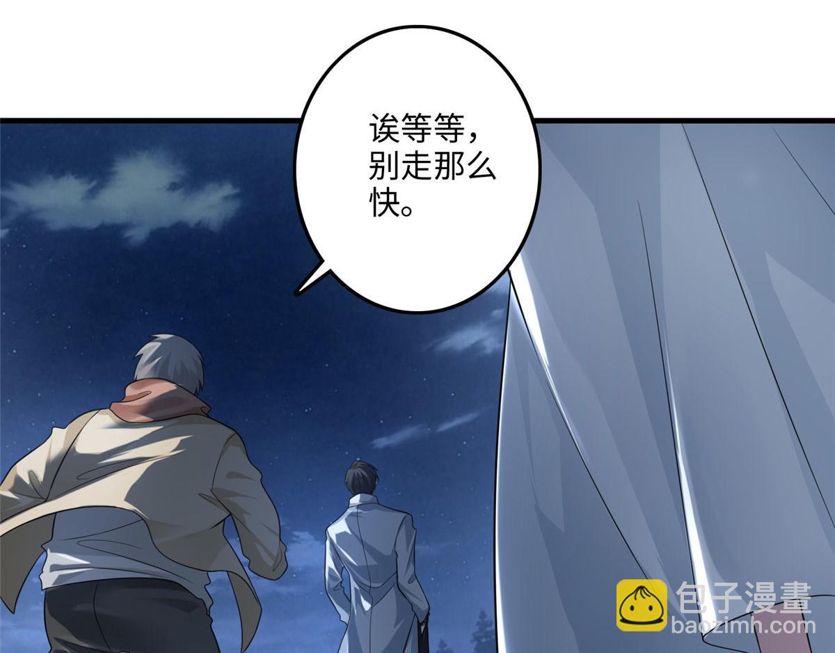 第一百二十一话(1/2)-第123话