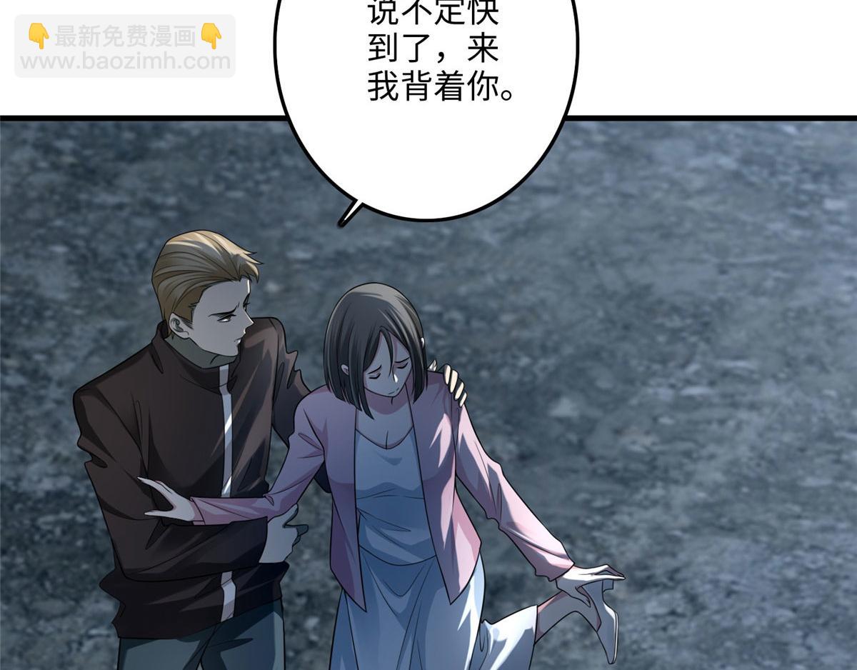 第一百二十一话(1/2)-第123话