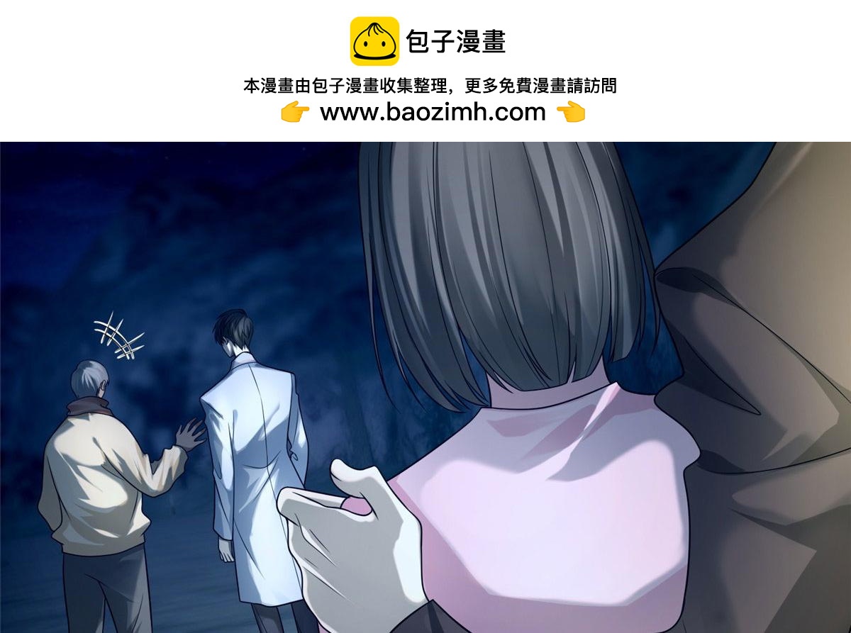 第一百二十一话(1/2)-第123话