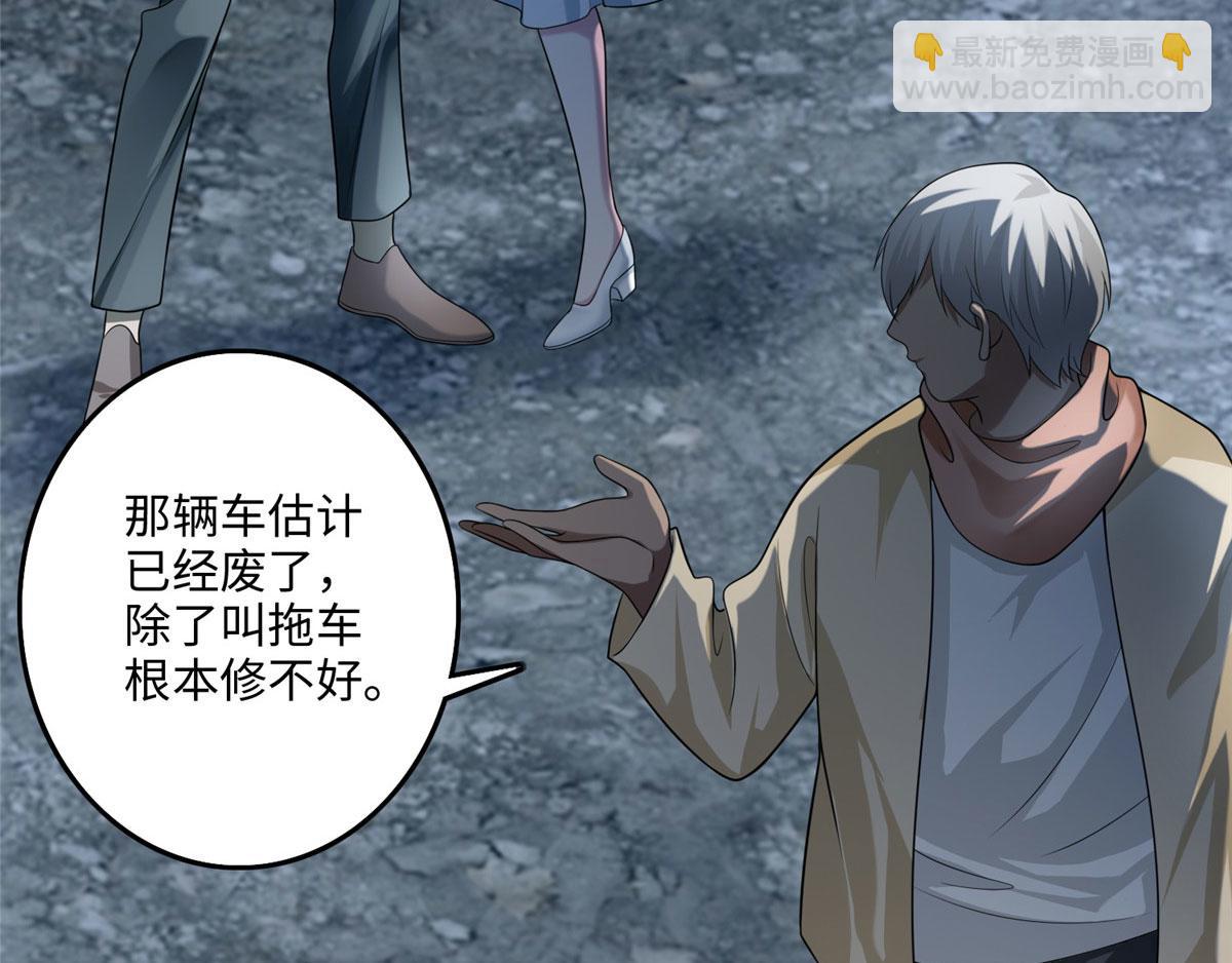 第一百二十一话(1/2)-第123话