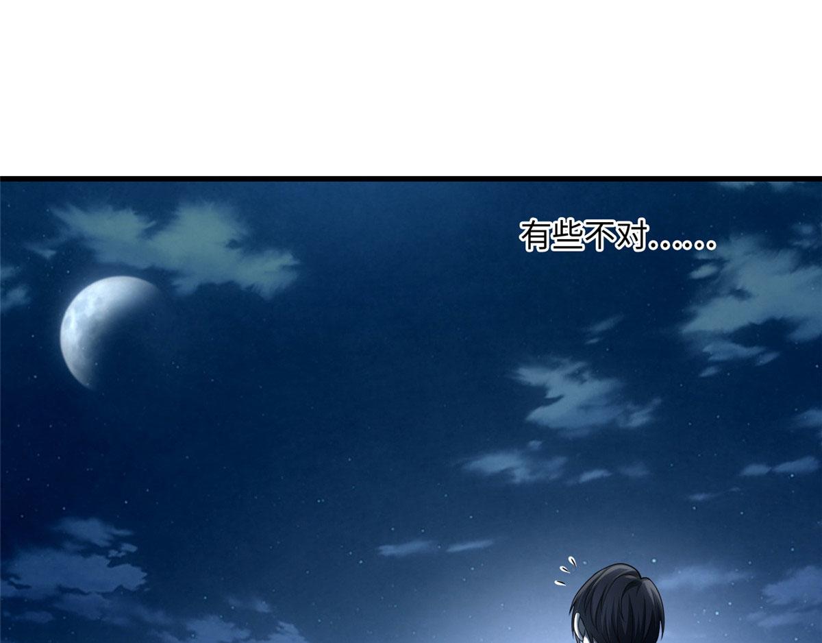 第一百二十一话(1/2)-第123话