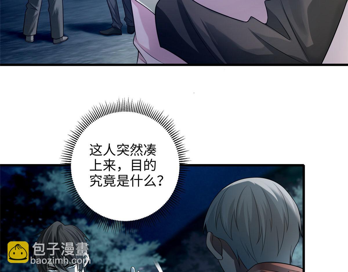 第一百二十一话(1/2)-第123话