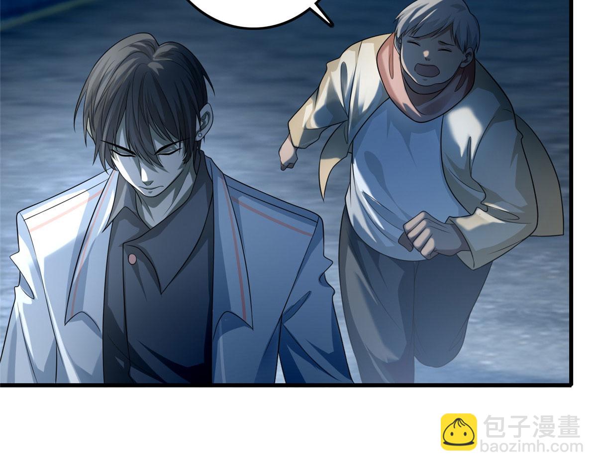 第一百二十一话(1/2)-第123话