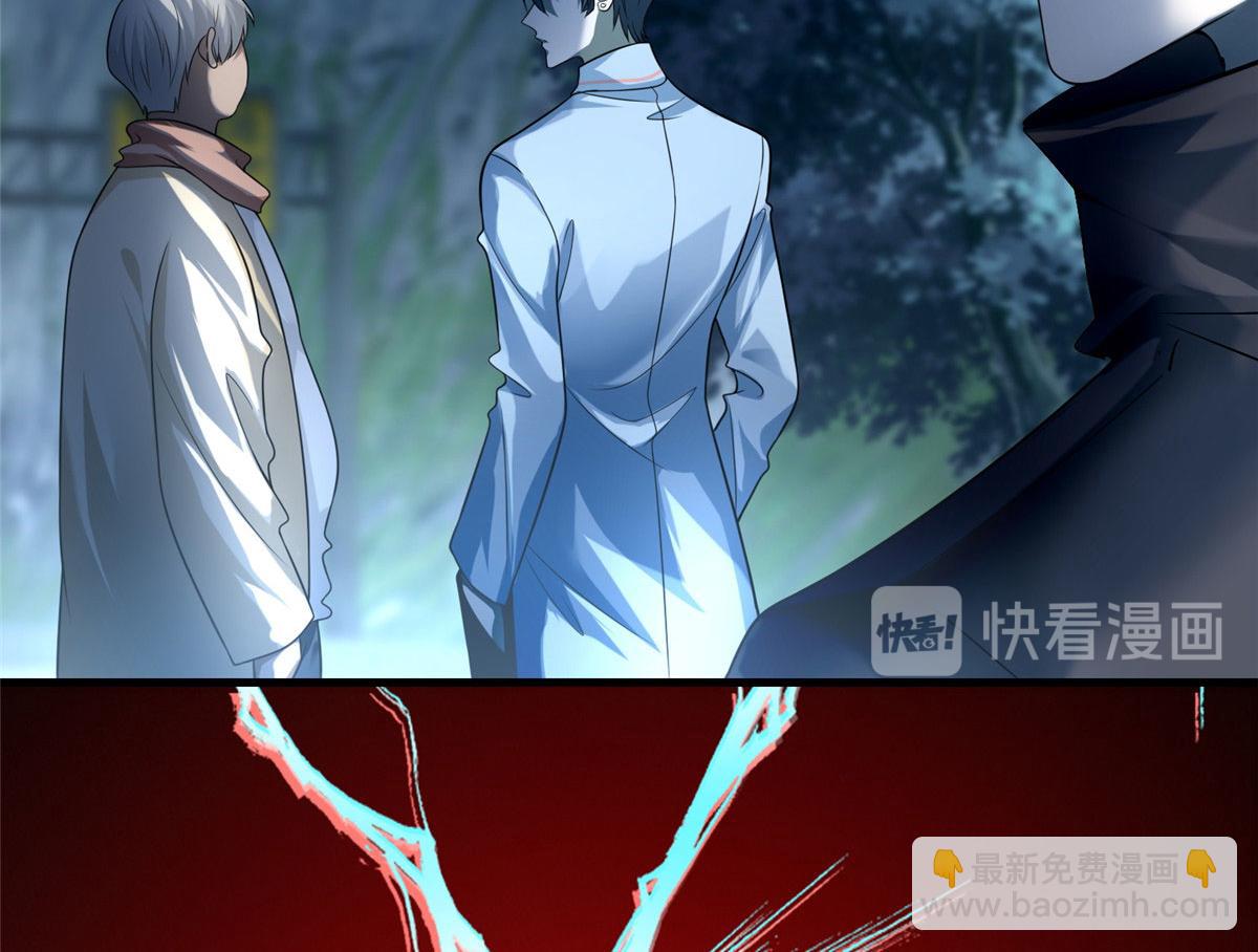 第一百二十一话(1/2)-第123话