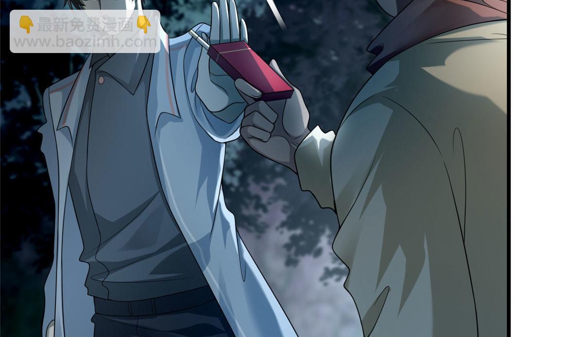 第一百二十一话(1/2)-第123话