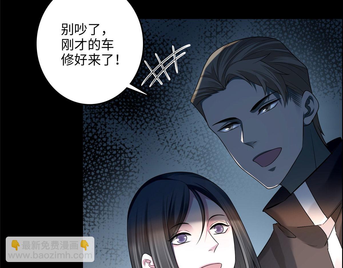 第一百二十一话(1/2)-第123话