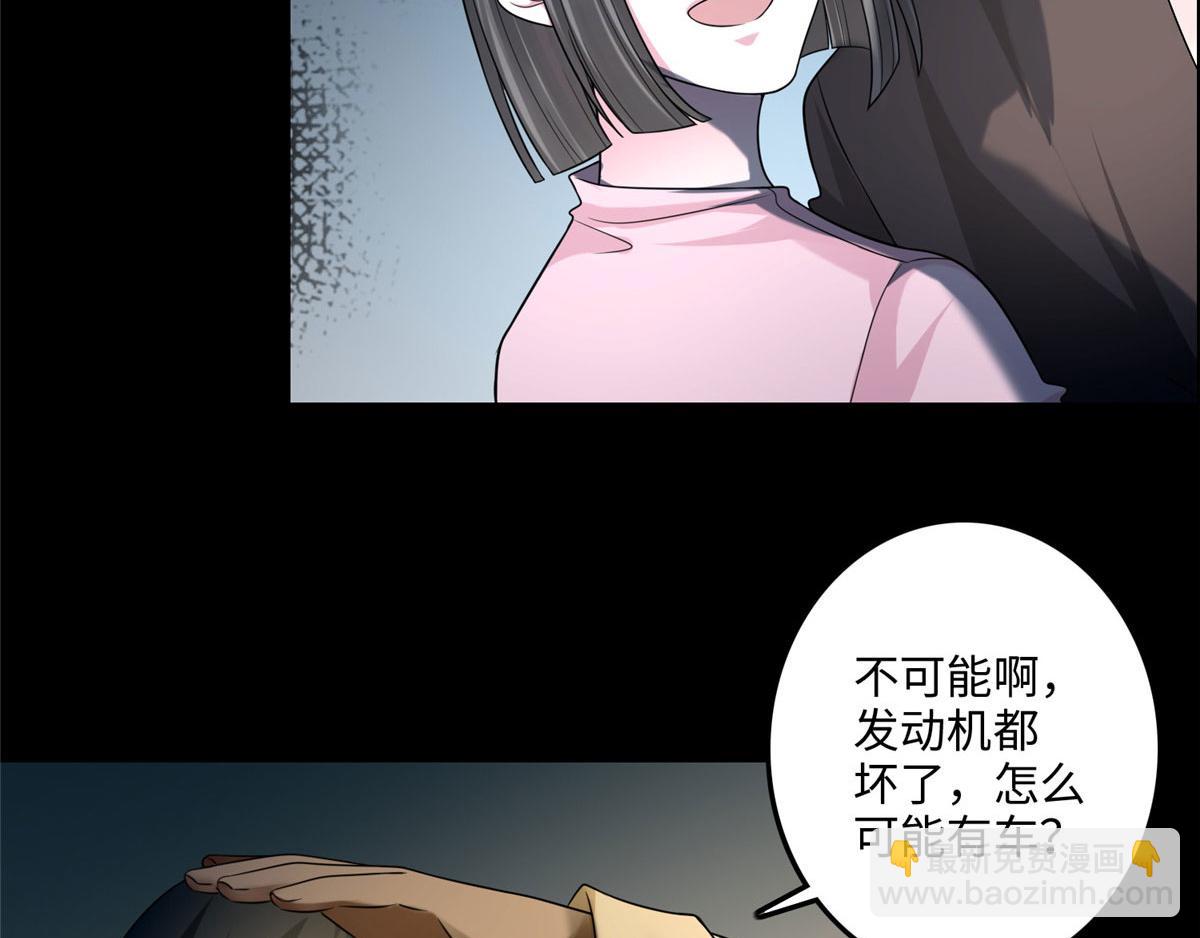 第一百二十一话(1/2)-第123话