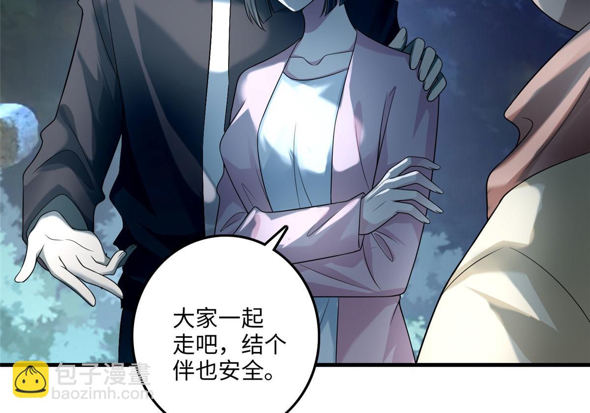 第一百二十一话(1/2)-第123话