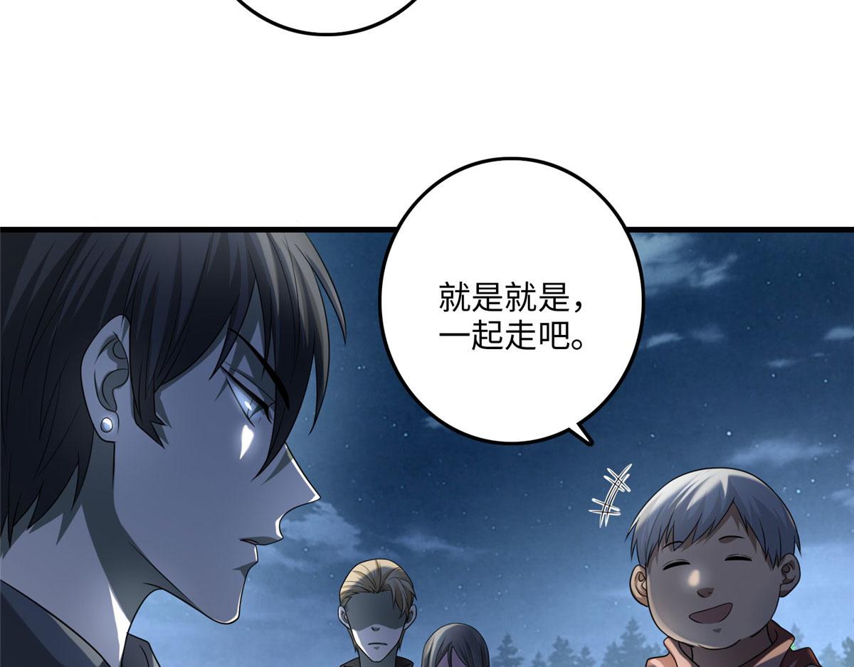 第一百二十一话(1/2)-第123话