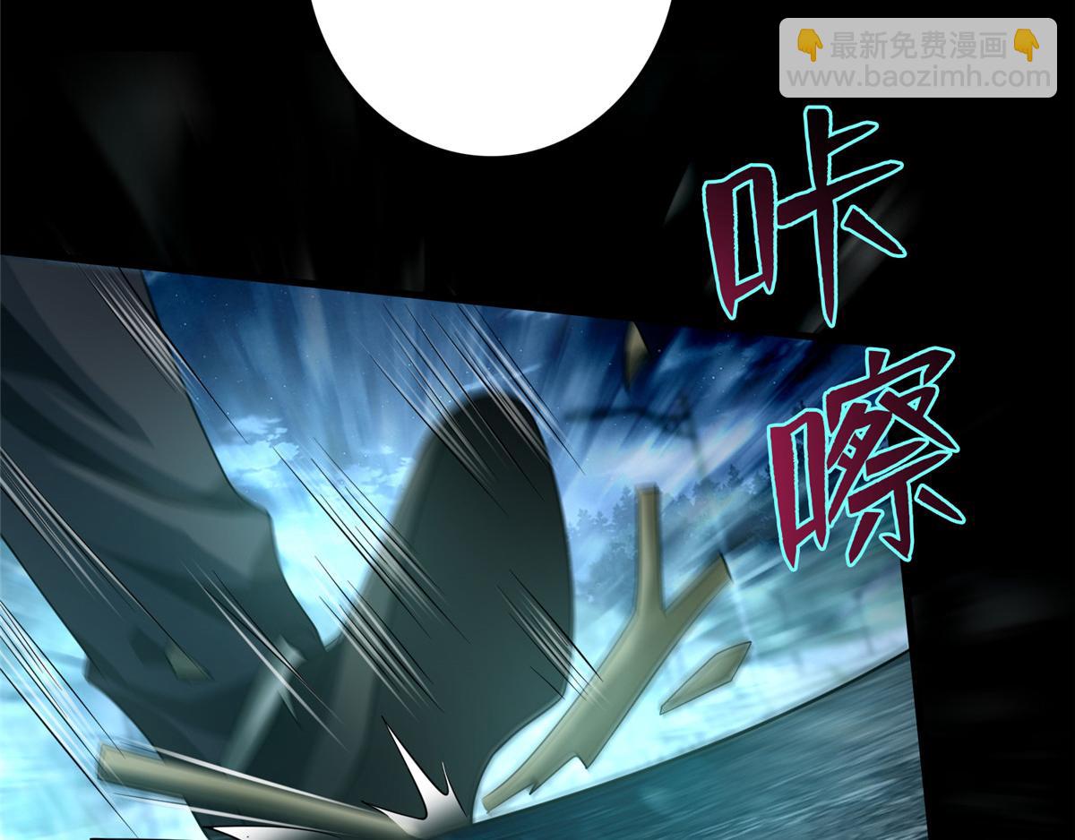 第一百二十三话(1/3)-第125话