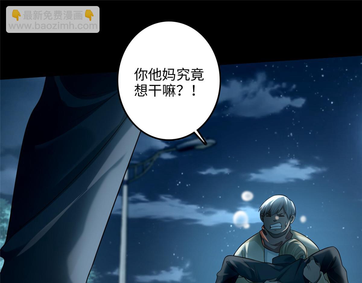 第一百二十三话(1/3)-第125话