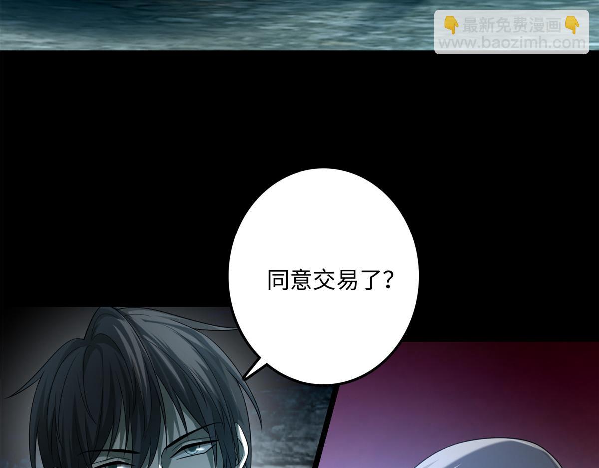 第一百二十三话(1/3)-第125话