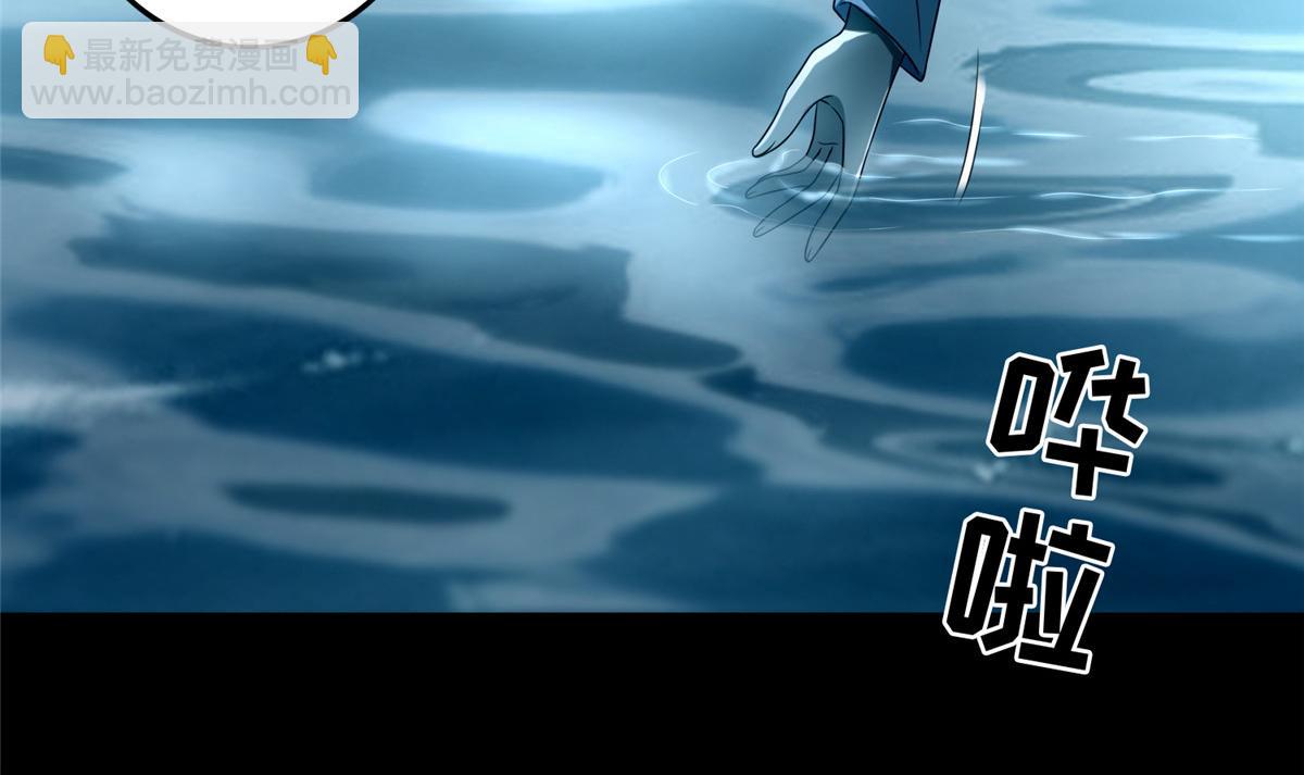 第一百二十三话(1/3)-第125话