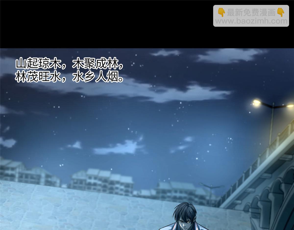 第一百二十三话(1/3)-第125话