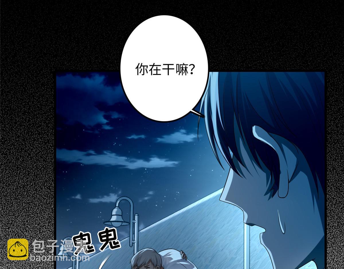 第一百二十三话(1/3)-第125话