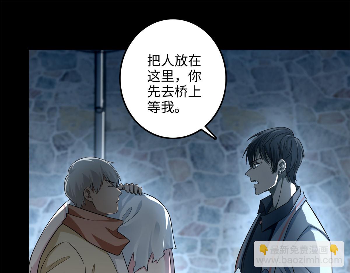 第一百二十三话(1/3)-第125话