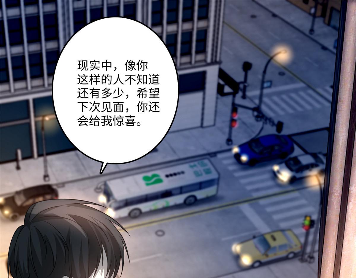 第一百二十五话(1/2)-第127话