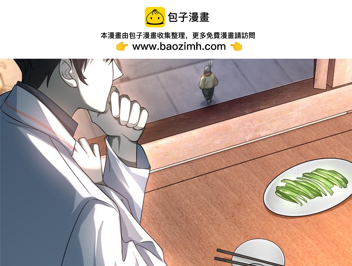 第一百二十五话(1/2)-第127话