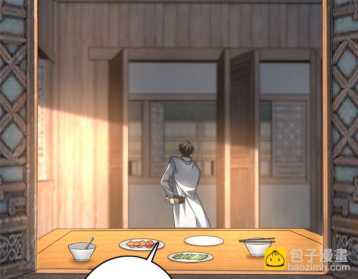 第一百二十五话(1/2)-第127话