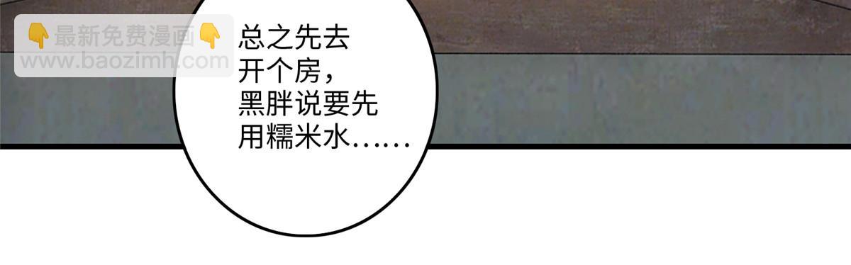 第一百二十五话(1/2)-第127话