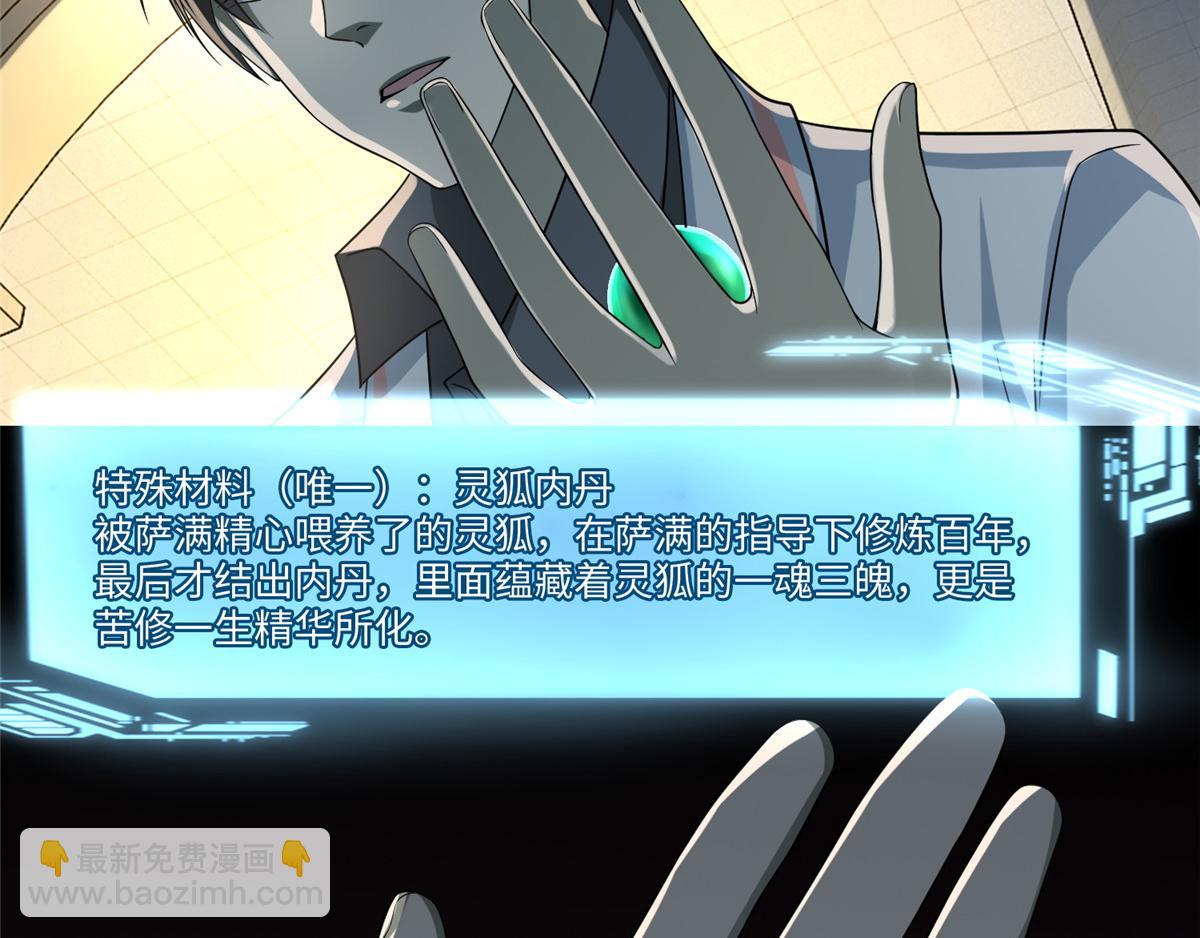 第一百二十五话(1/2)-第127话