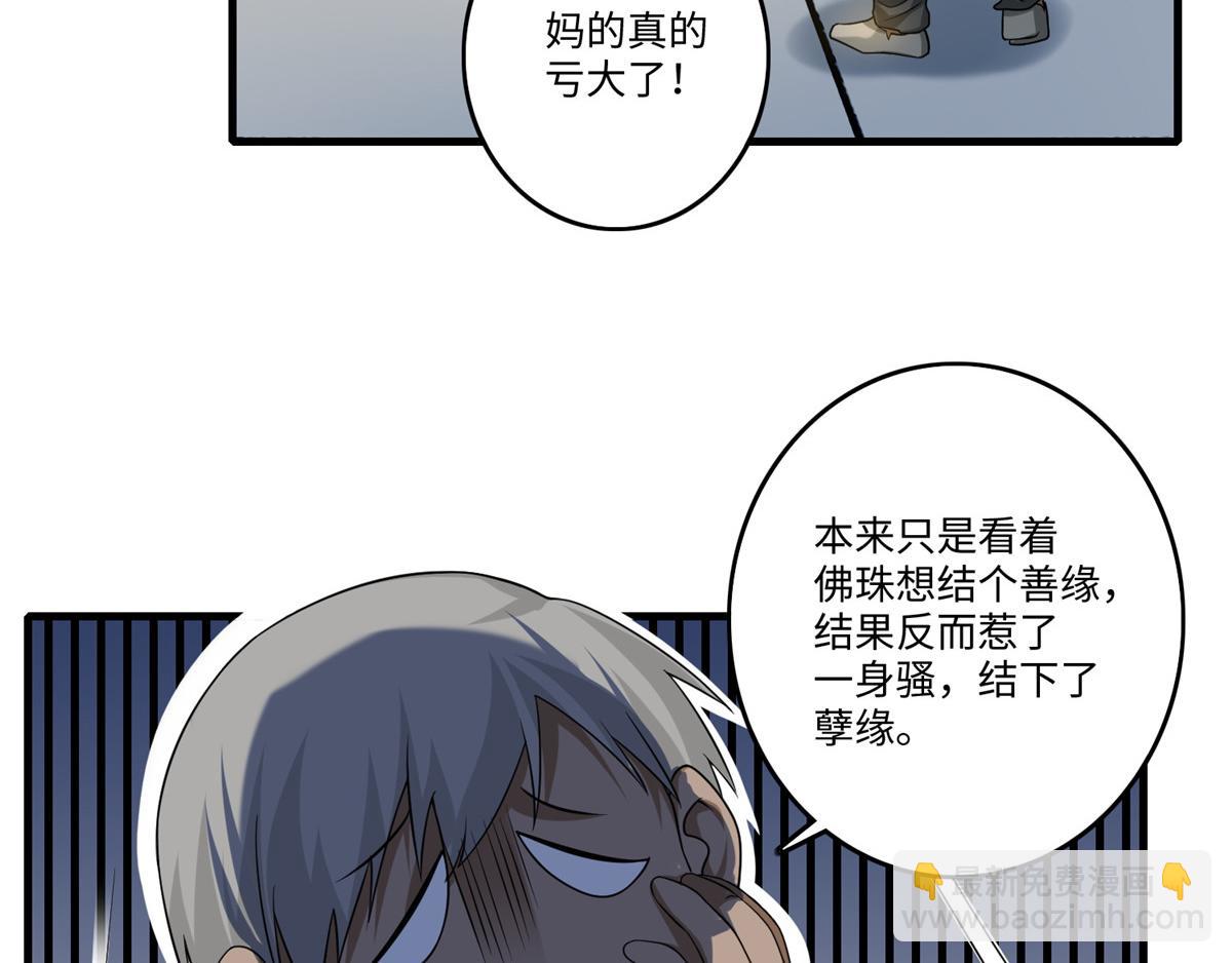 第一百二十五话(1/2)-第127话