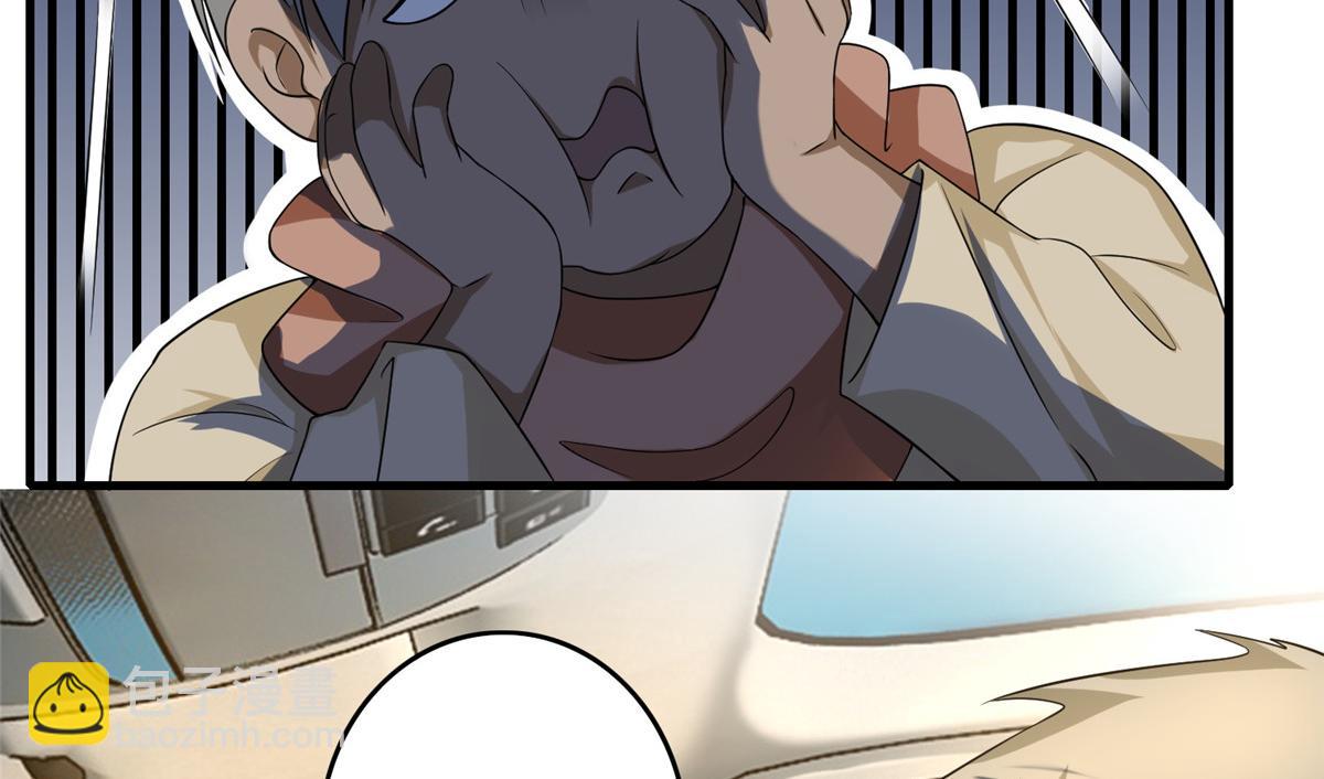 第一百二十五话(1/2)-第127话