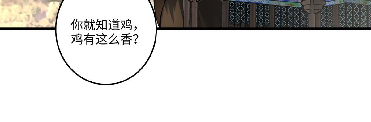 第一百二十七话(1/3)-第129话