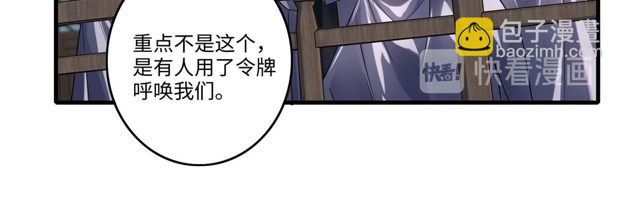 第一百二十七话(1/3)-第129话