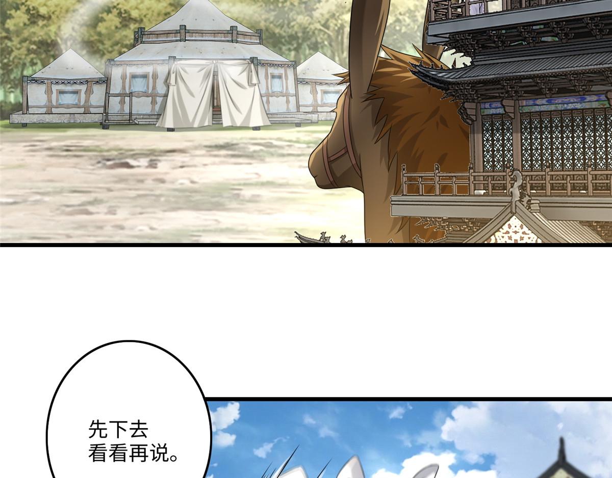 第一百二十七话(1/3)-第129话