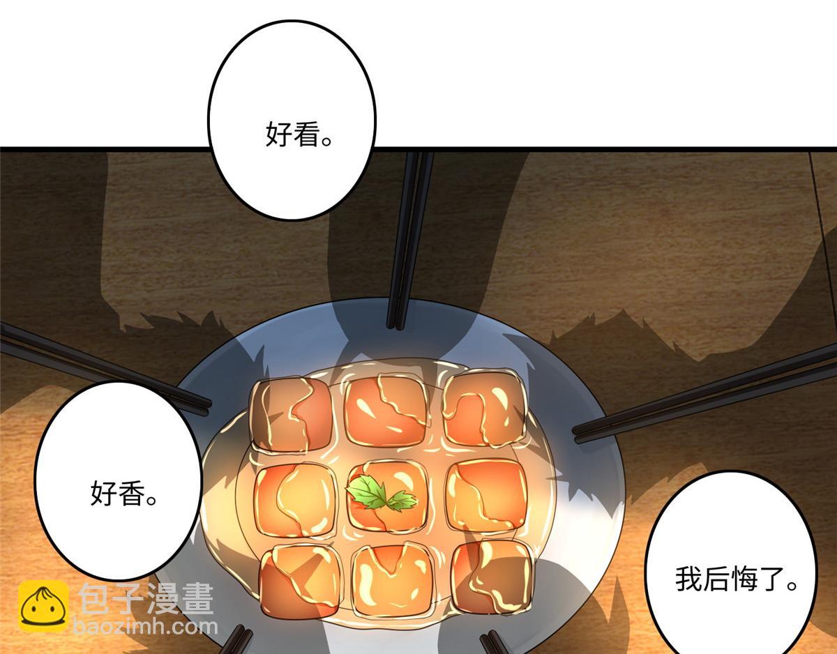 第一百二十七话(1/3)-第129话