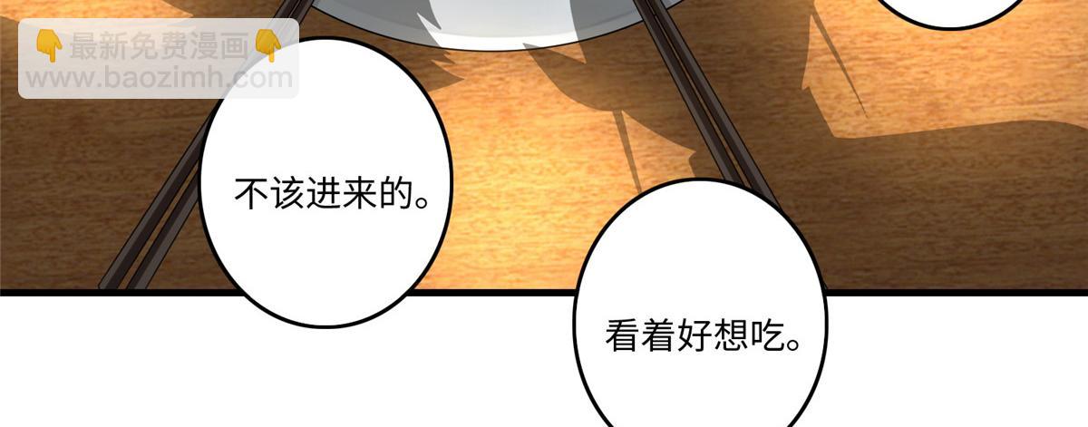 第一百二十七话(1/3)-第129话