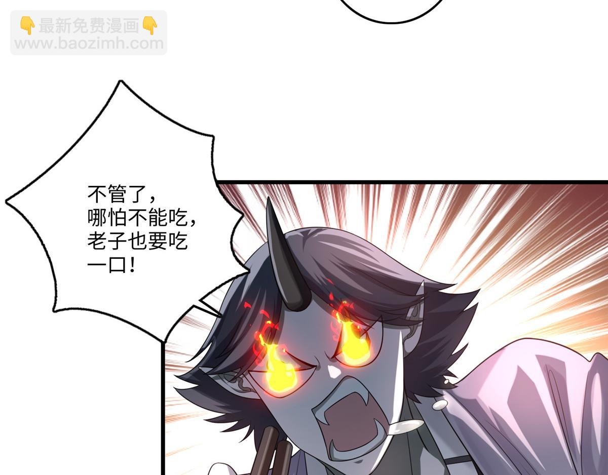 第一百二十七话(1/3)-第129话