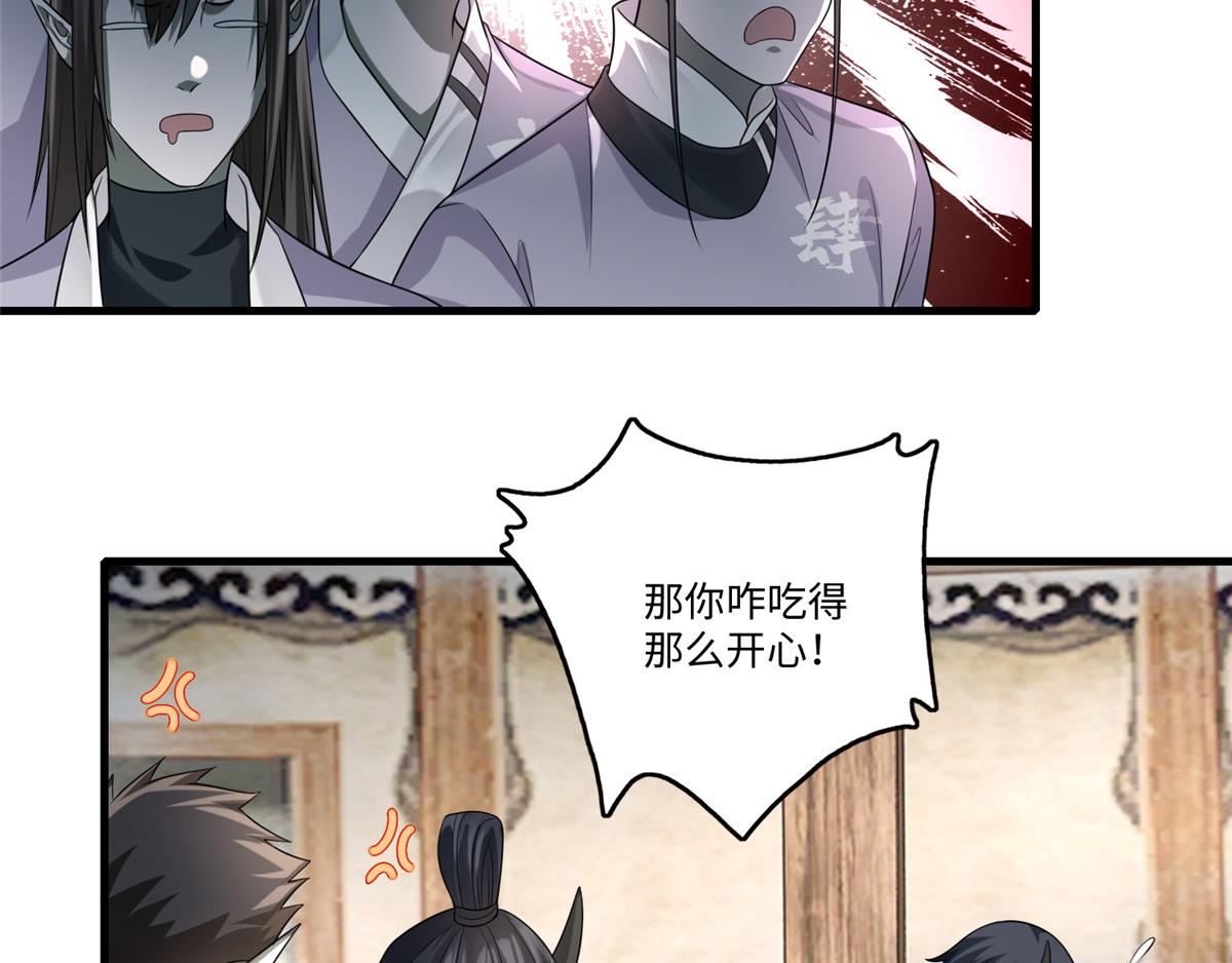 第一百二十七话(1/3)-第129话