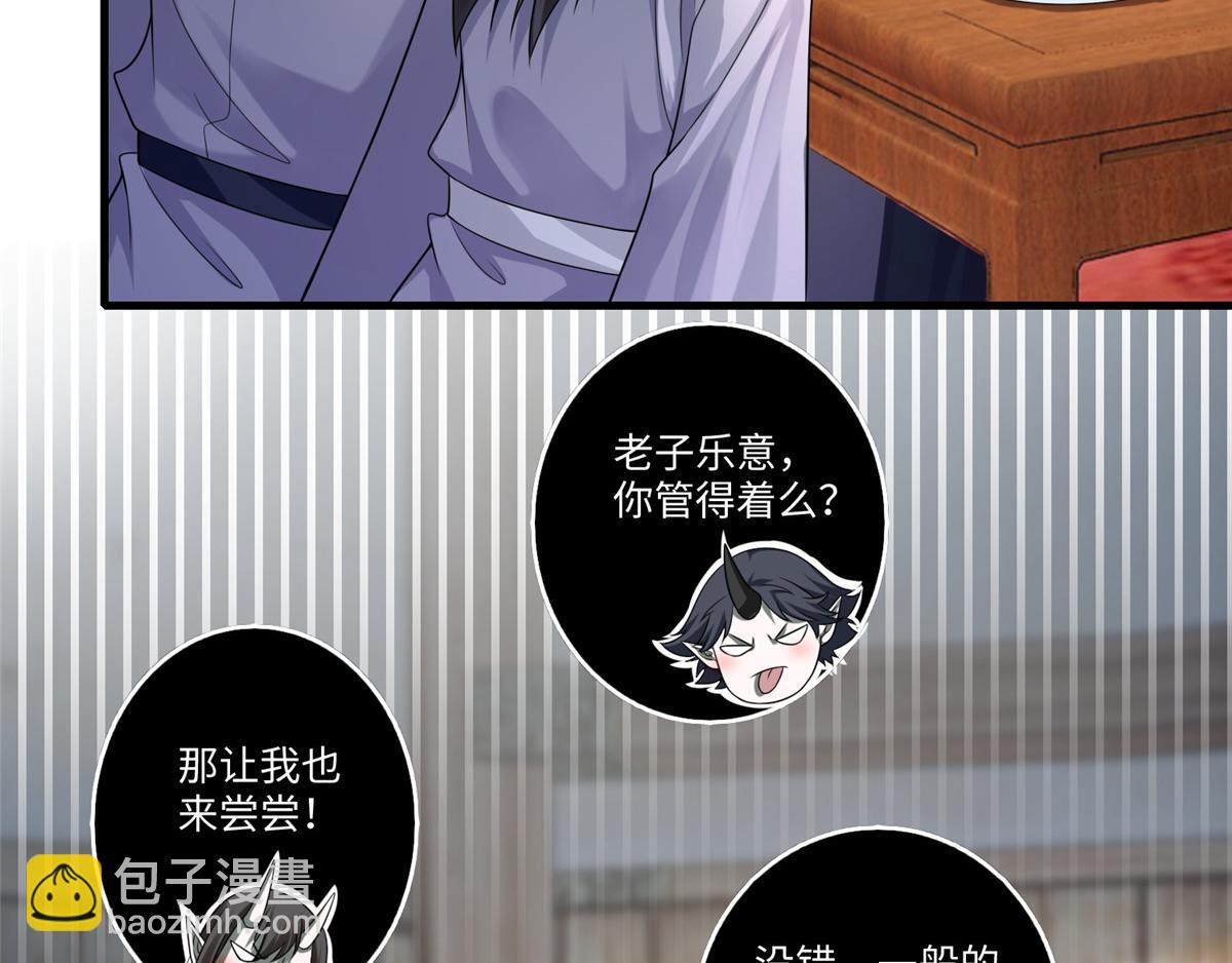 第一百二十七话(1/3)-第129话