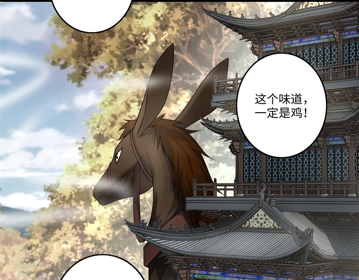 第一百二十七话(1/3)-第129话