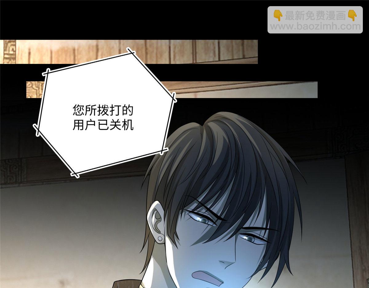 第一百二十九话(1/2)-第131话