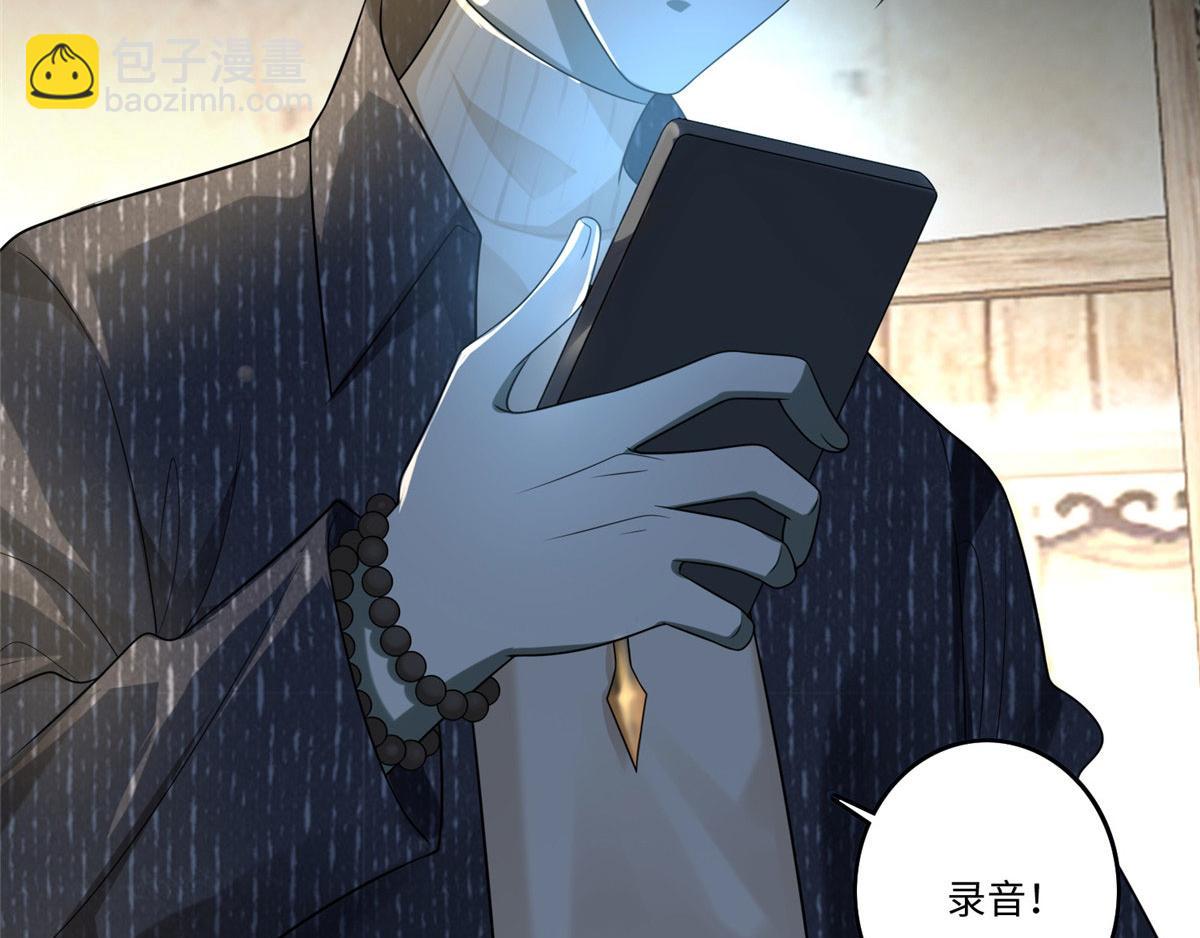 第一百二十九话(1/2)-第131话