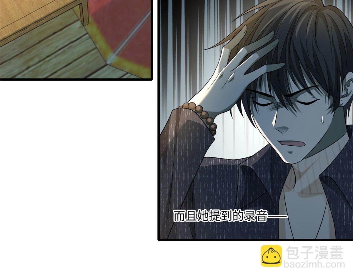 第一百二十九话(1/2)-第131话