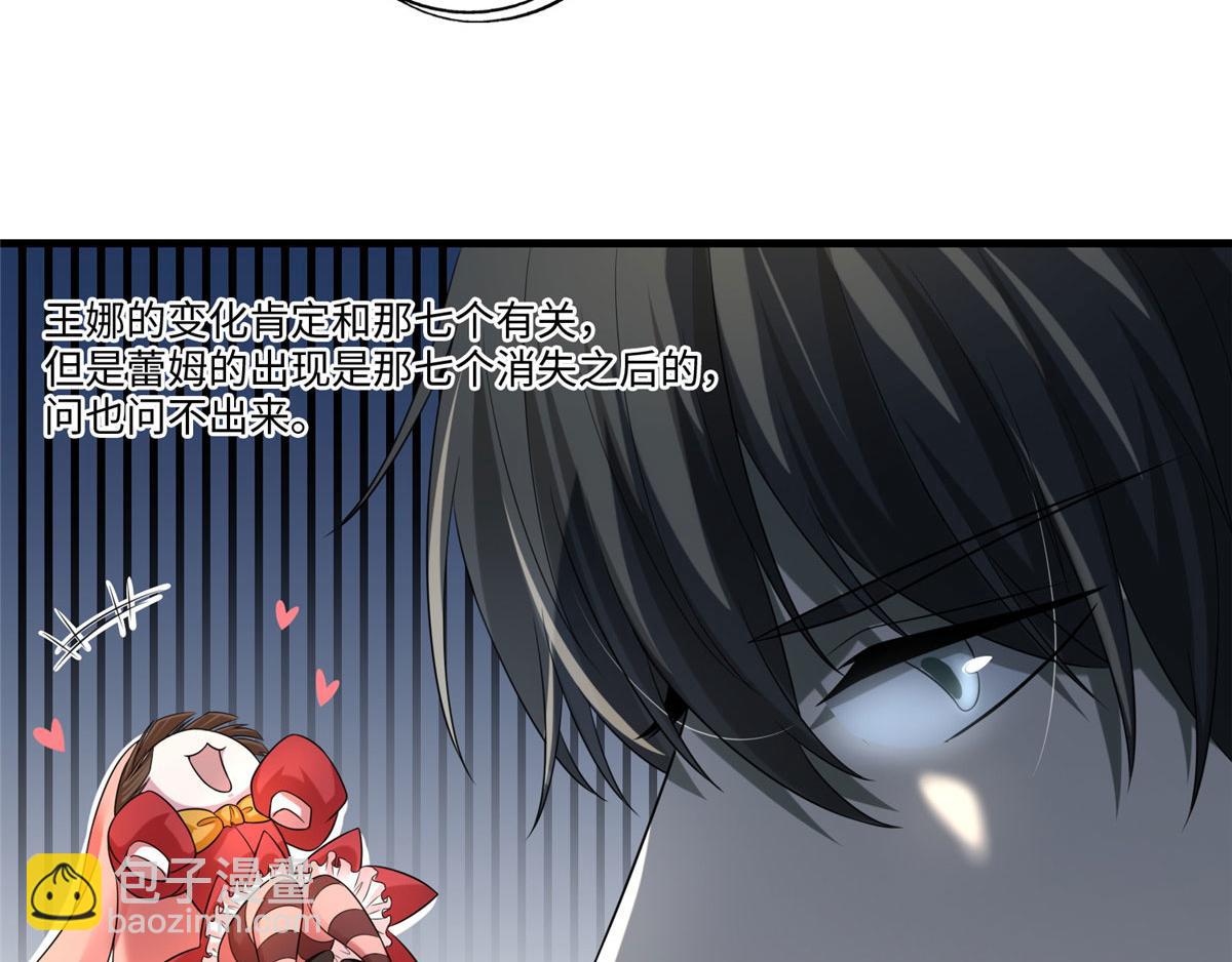 第一百二十九话(1/2)-第131话