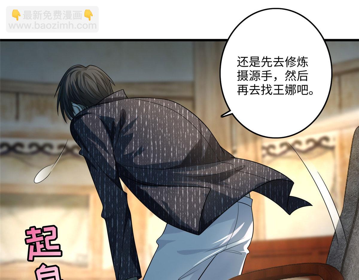 第一百二十九话(1/2)-第131话