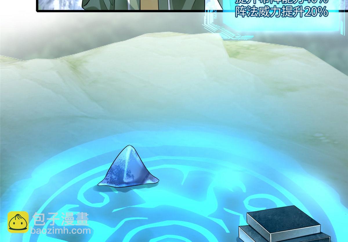 第一百二十九话(1/2)-第131话