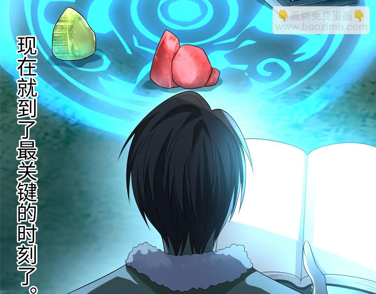 第一百二十九话(1/2)-第131话