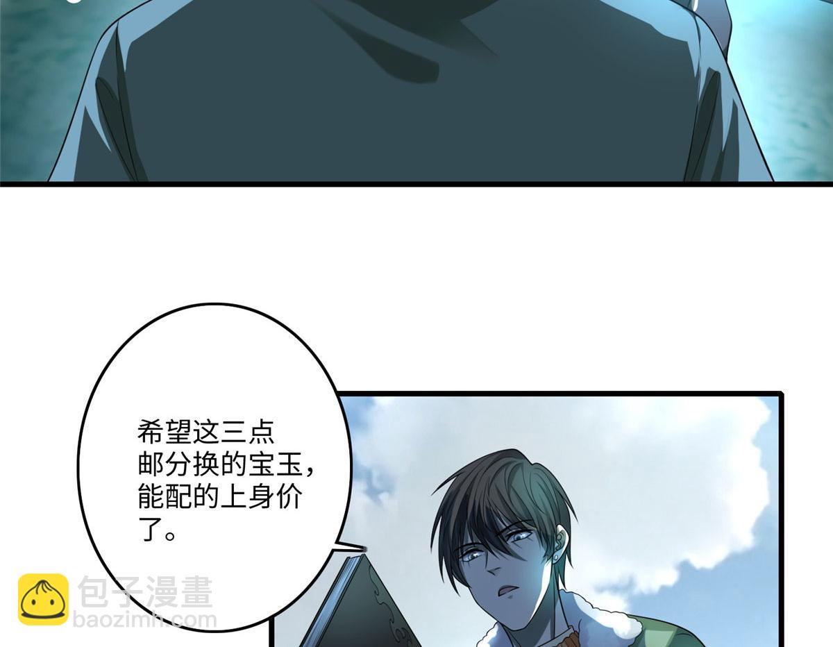 第一百二十九话(1/2)-第131话