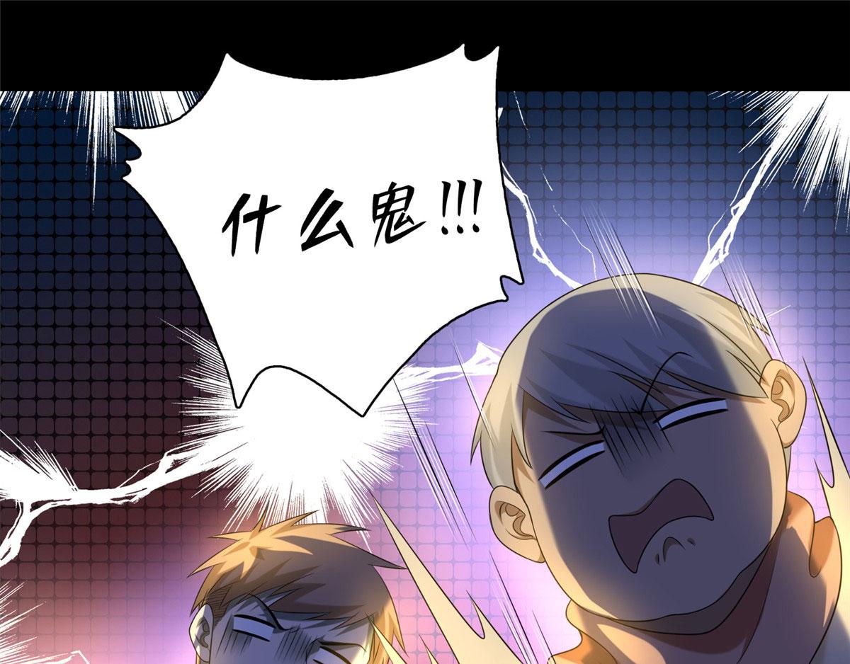 第一百三十一话(1/2)-第133话