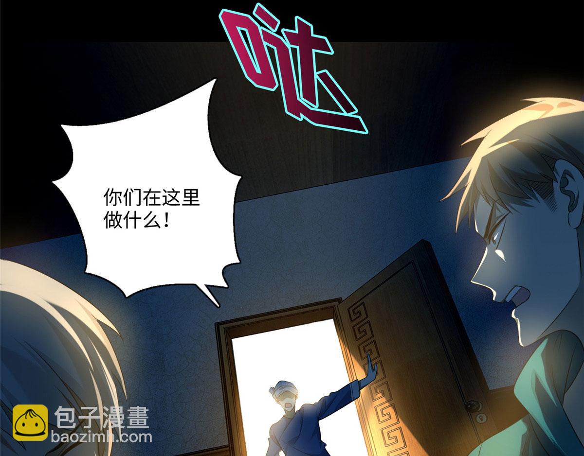 第一百三十一话(1/2)-第133话