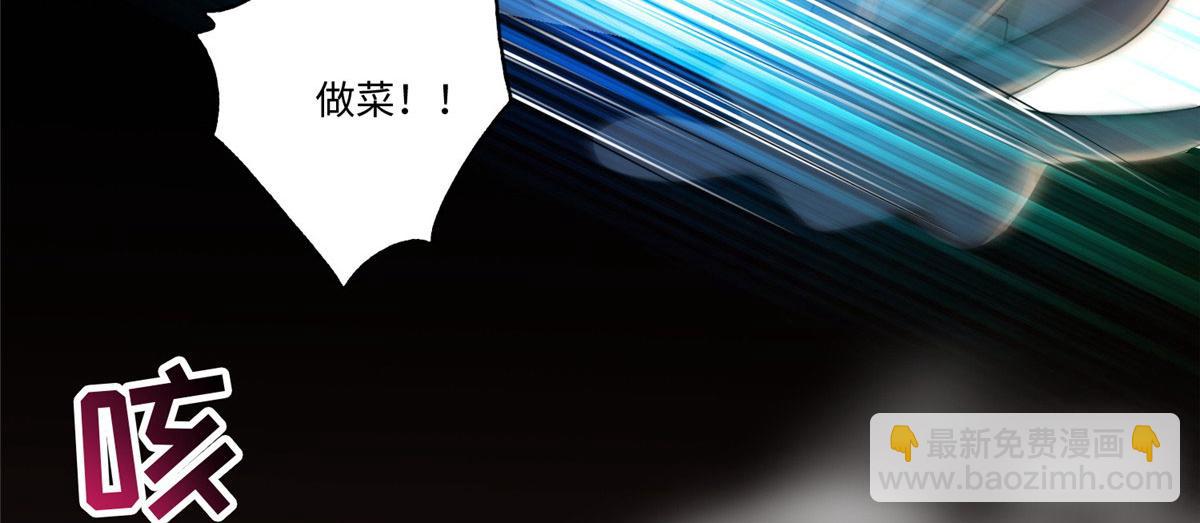 第一百三十一话(1/2)-第133话