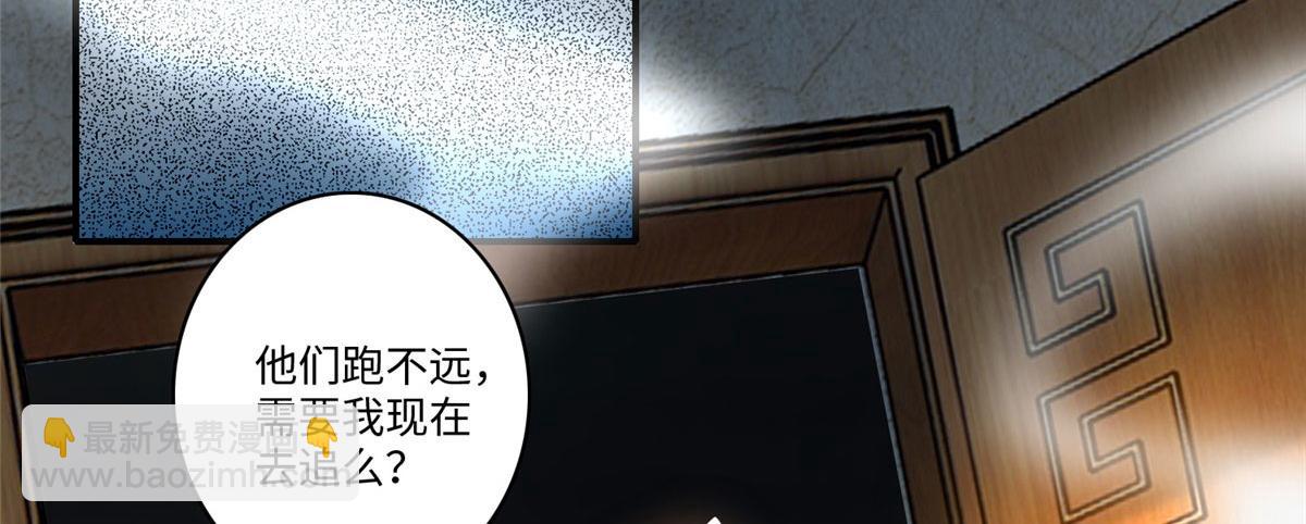 第一百三十一话(1/2)-第133话