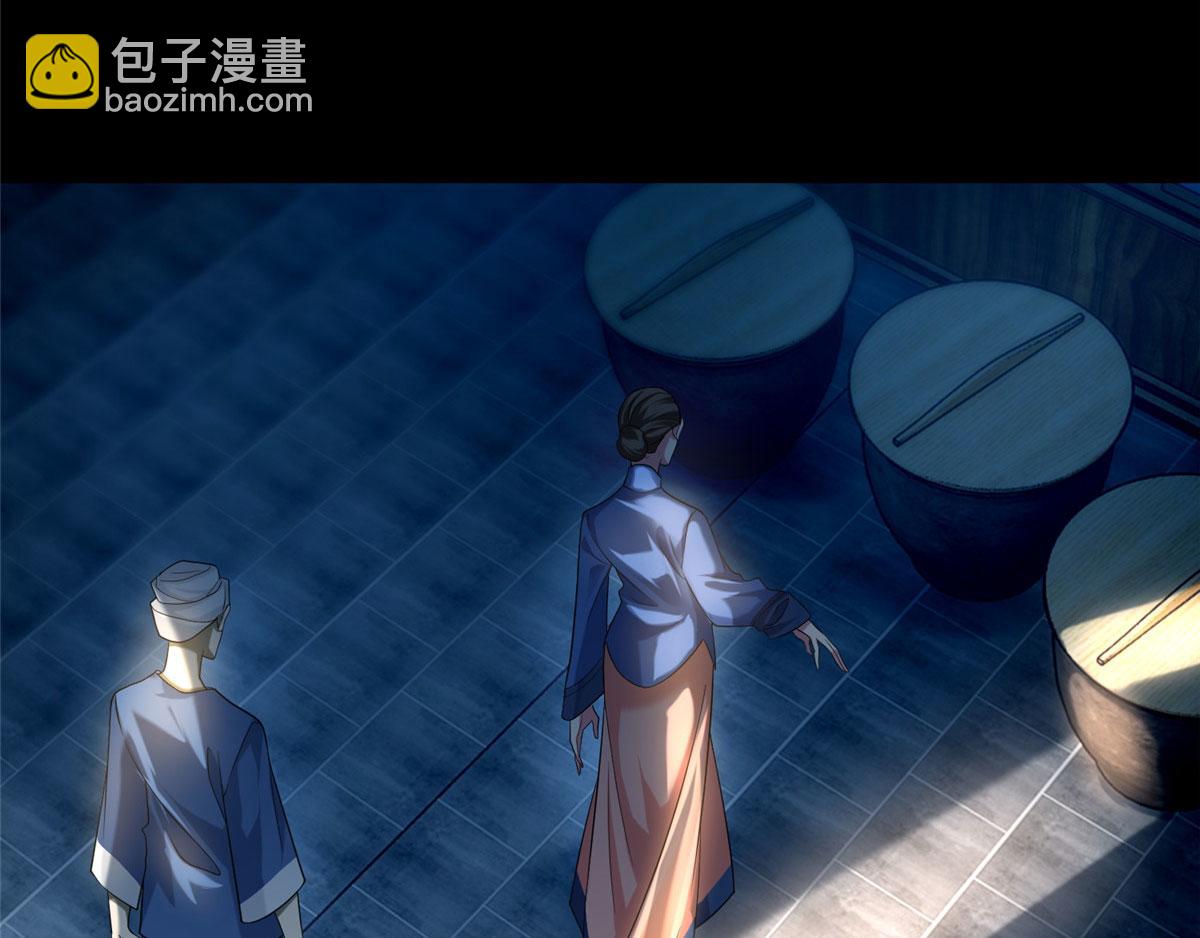 第一百三十一话(1/2)-第133话